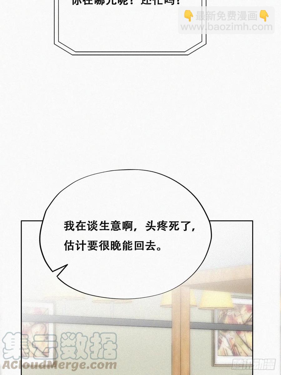 第119话 瞿城的回忆30