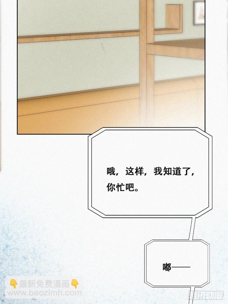 第119话 瞿城的回忆31