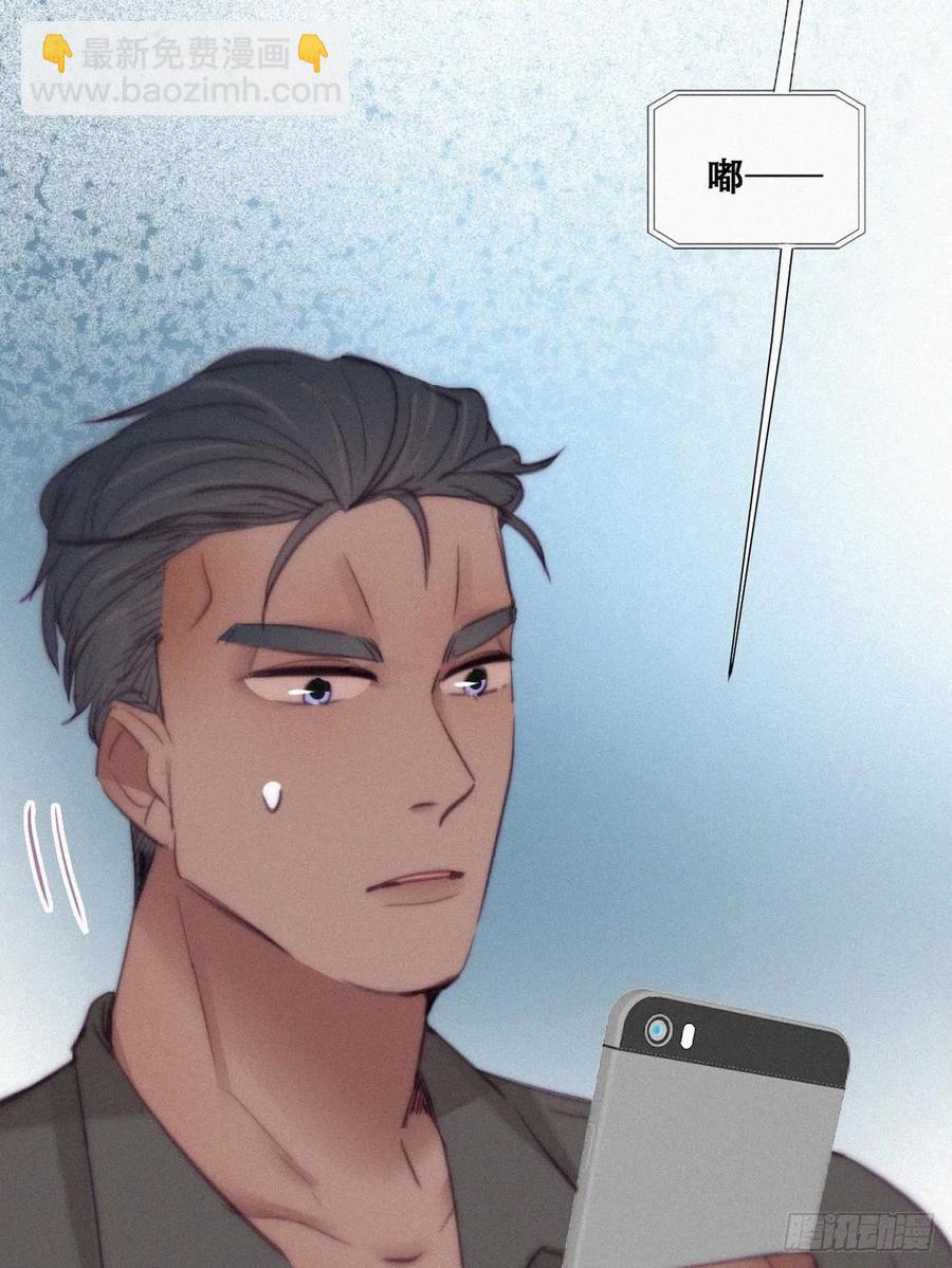第119话 瞿城的回忆32