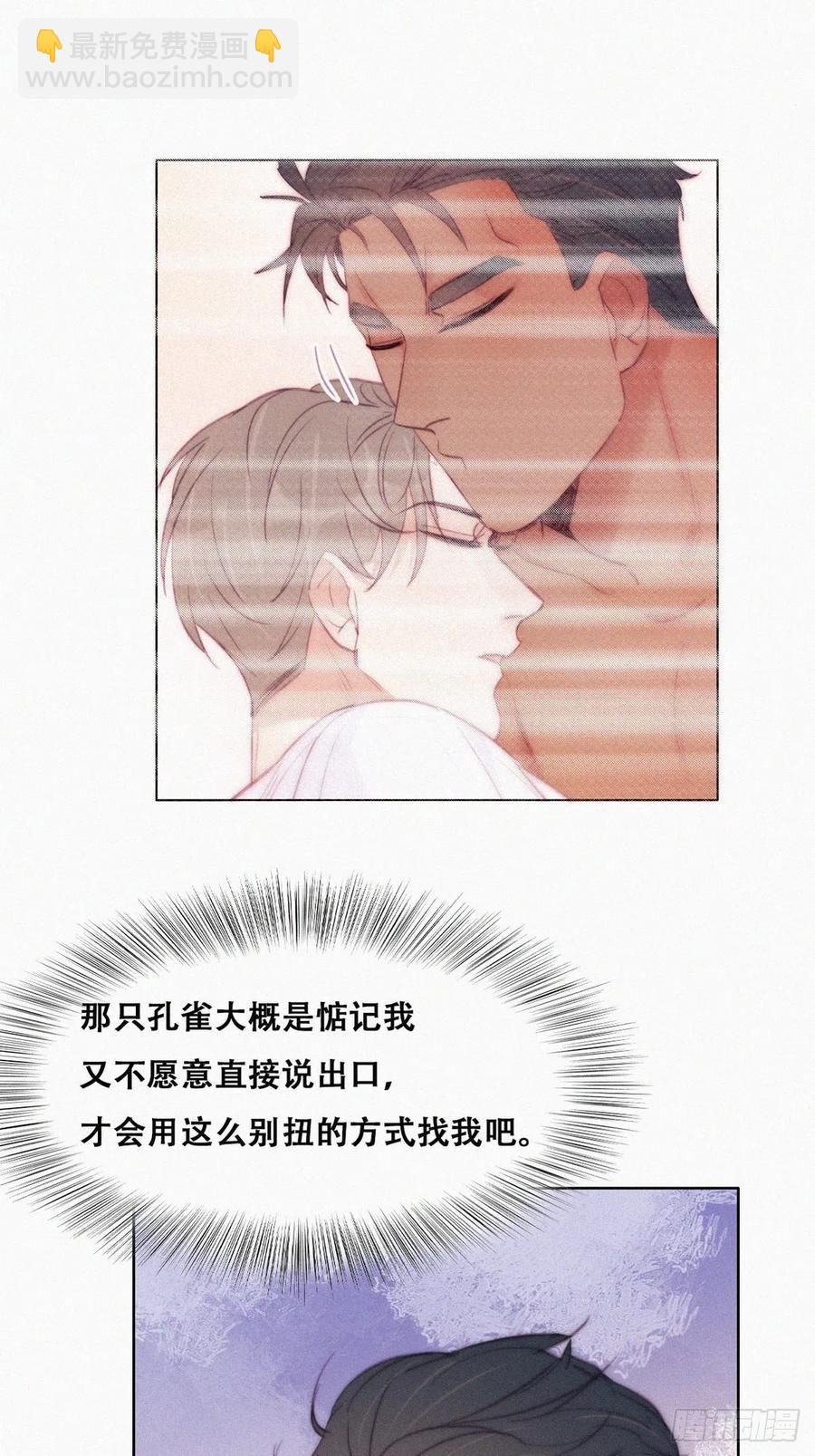 第119话 瞿城的回忆34