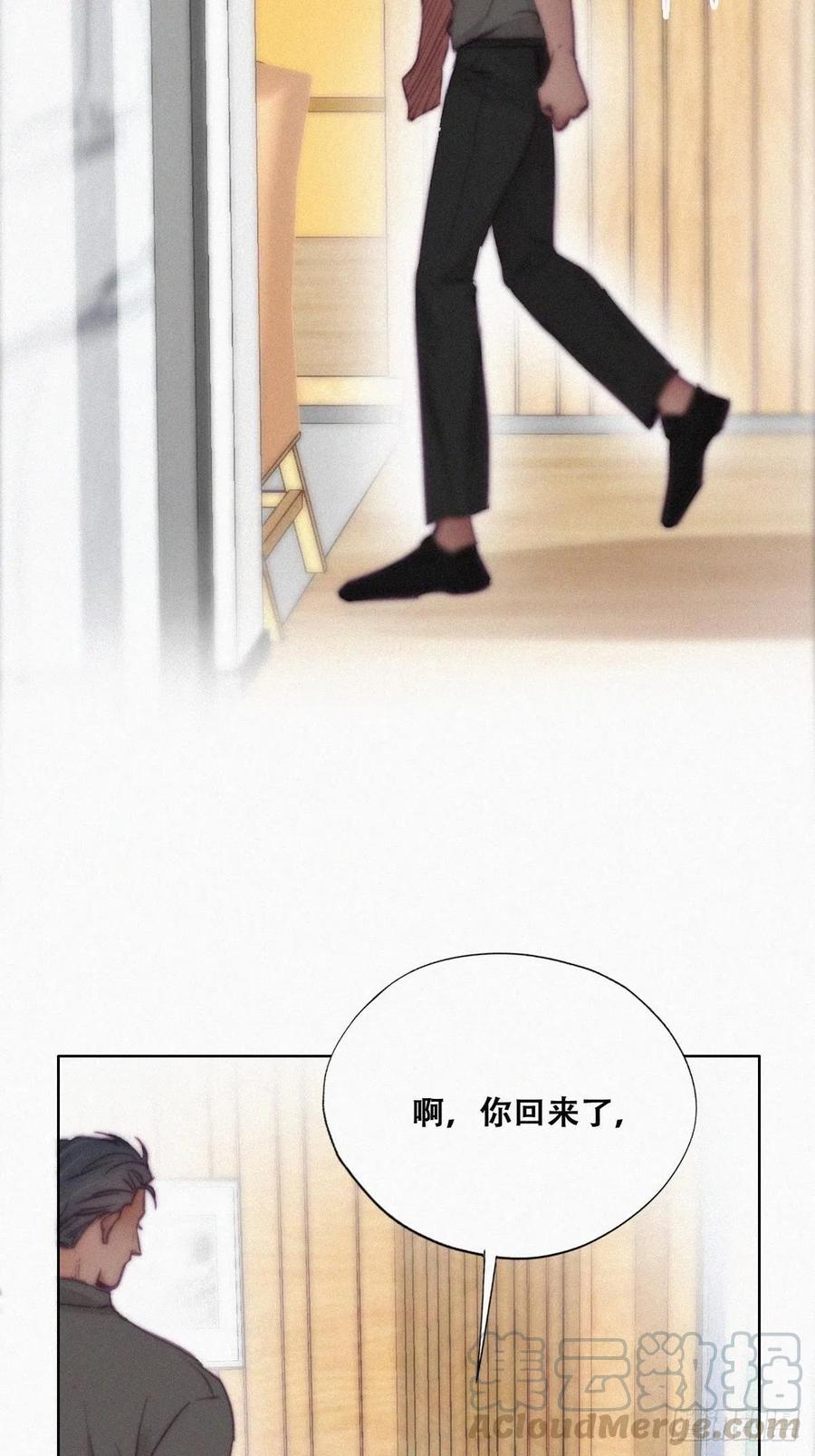 第119话 瞿城的回忆36