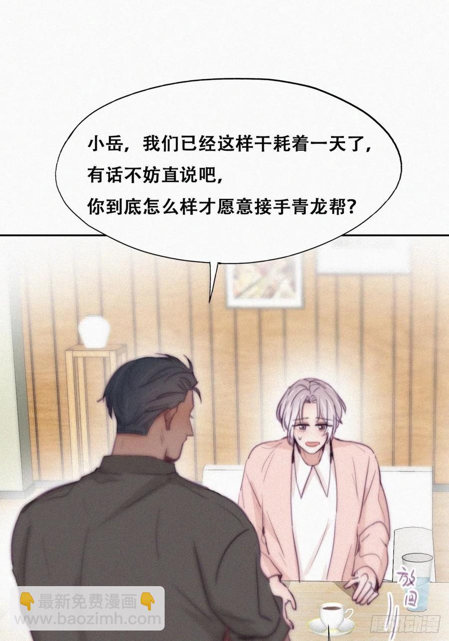 第119话 瞿城的回忆41