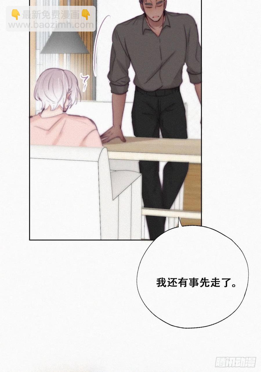 第119话 瞿城的回忆44