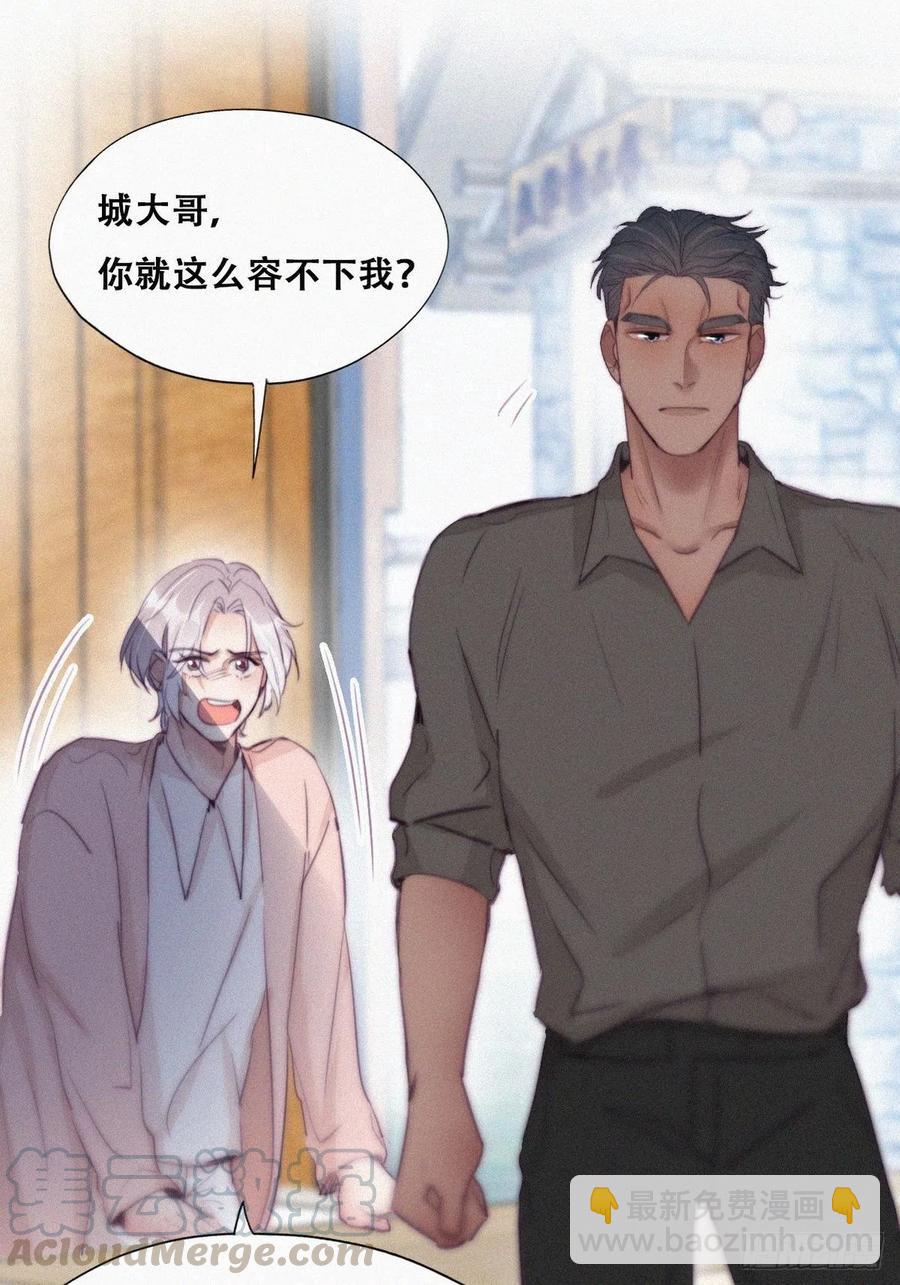 第119话 瞿城的回忆45