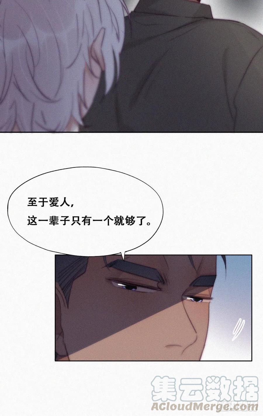 第119话 瞿城的回忆52