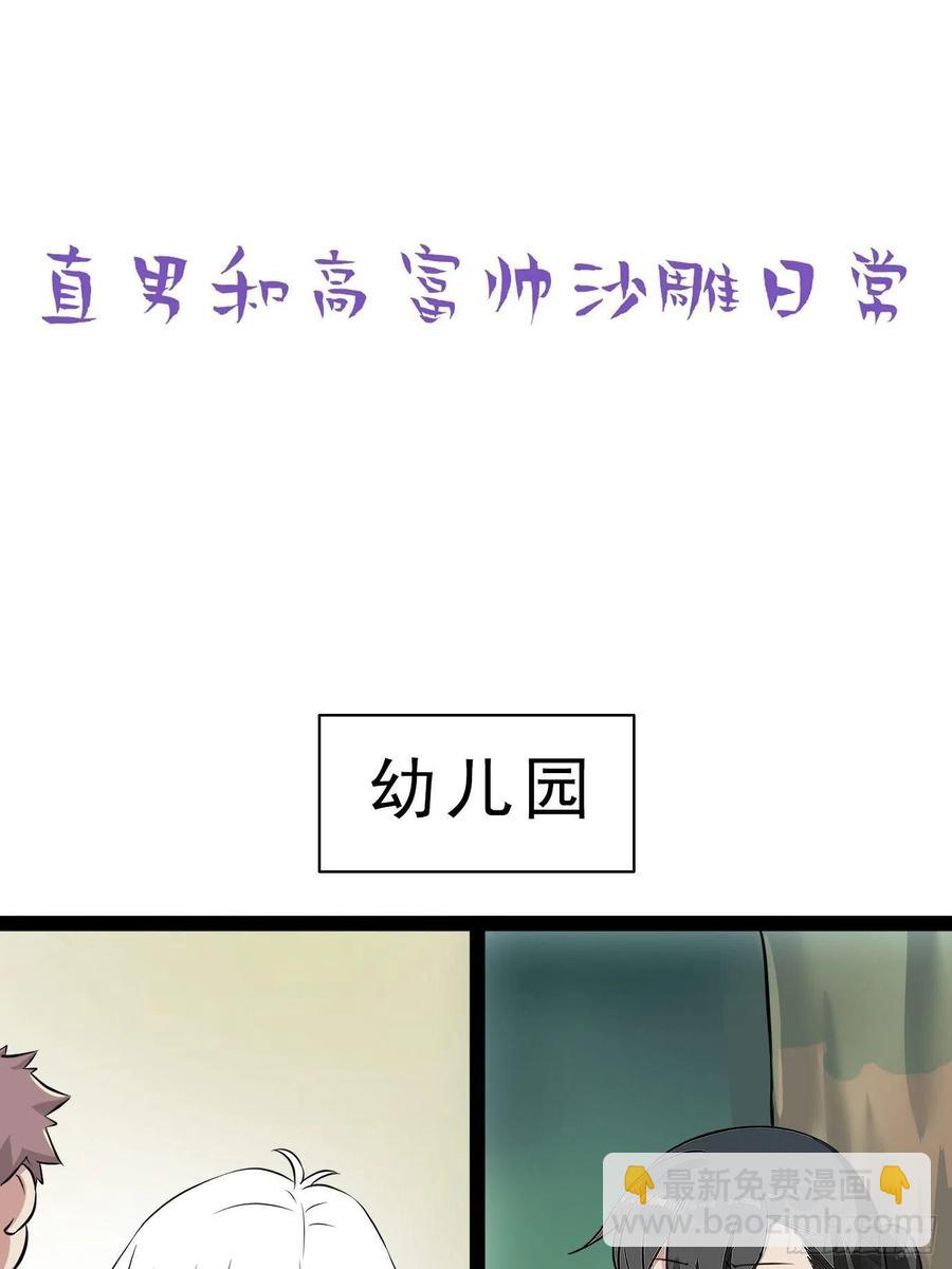 第119话 瞿城的回忆59