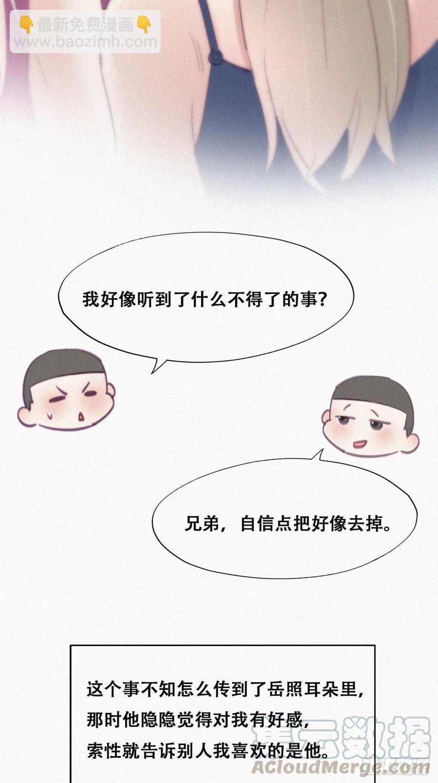 第119话 瞿城的回忆6