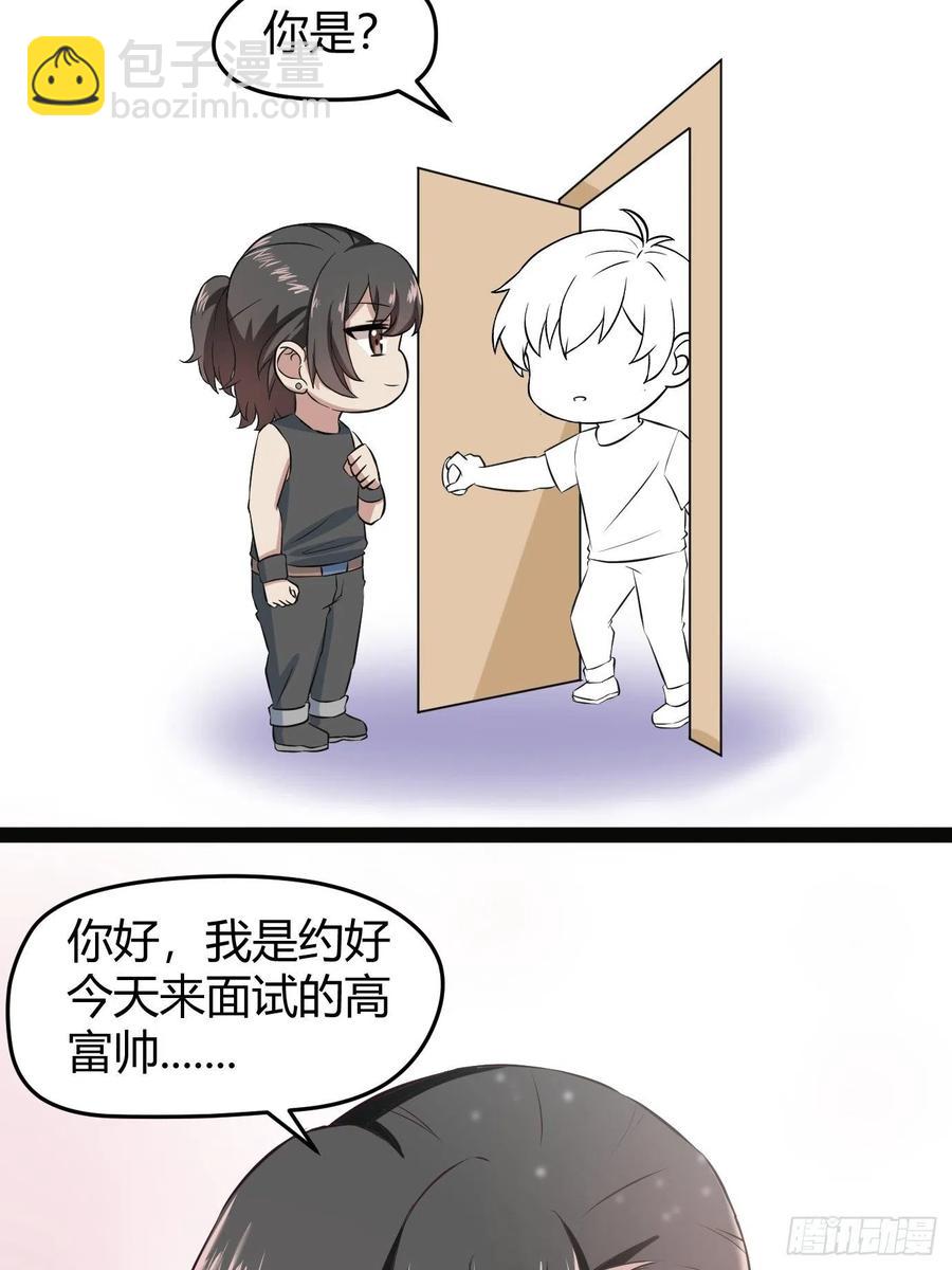 第119话 瞿城的回忆66