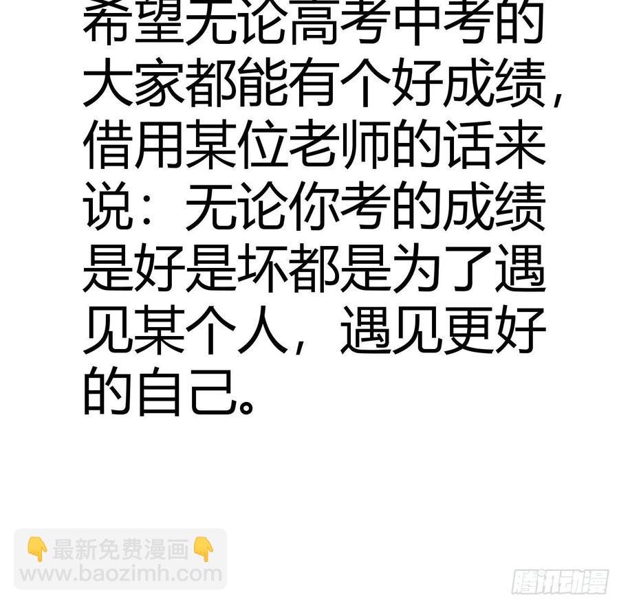 第119话 瞿城的回忆68