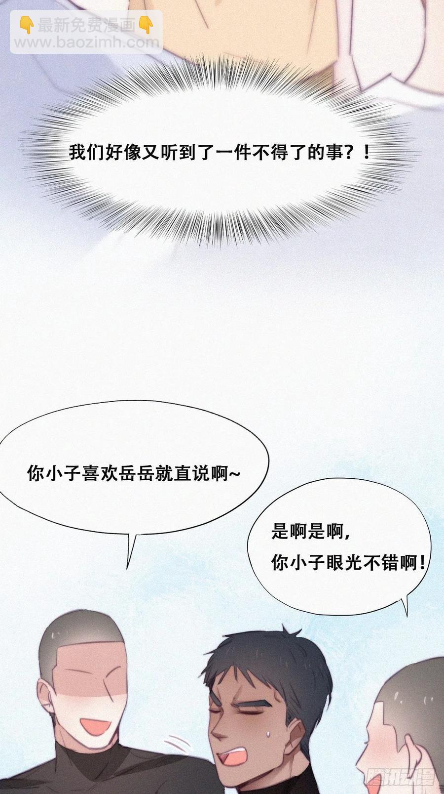 第119话 瞿城的回忆8