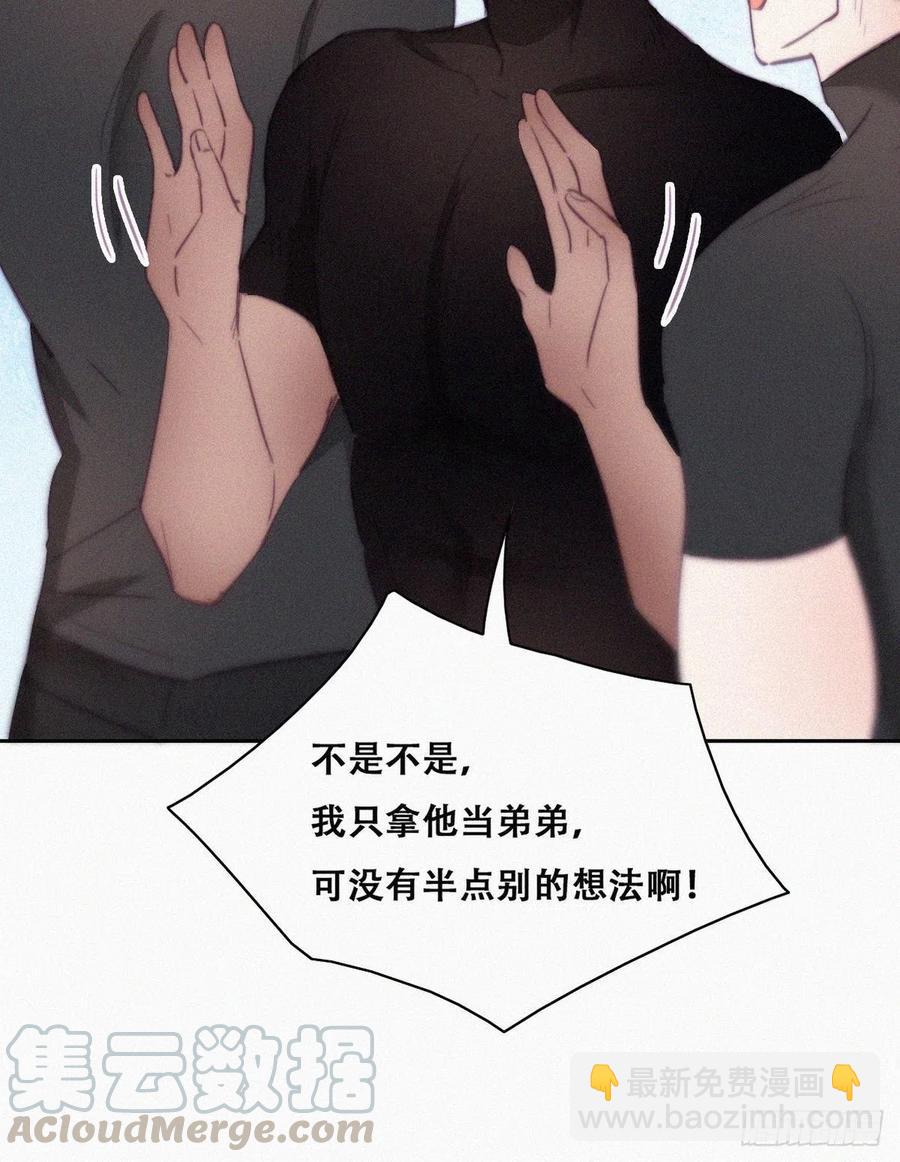 第119话 瞿城的回忆9