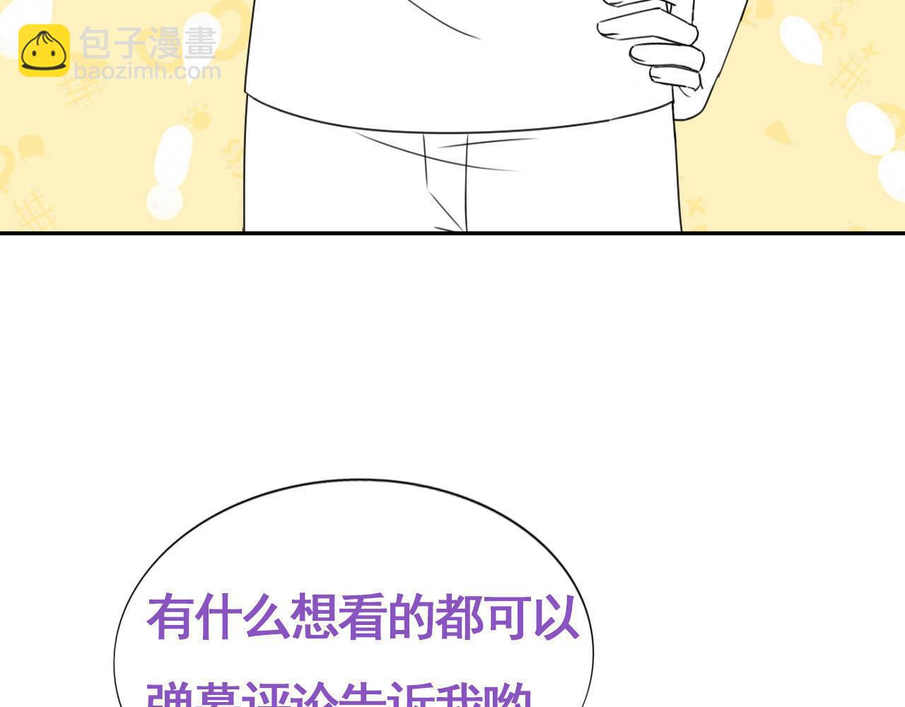 第112话 吊着你，哎就是玩109