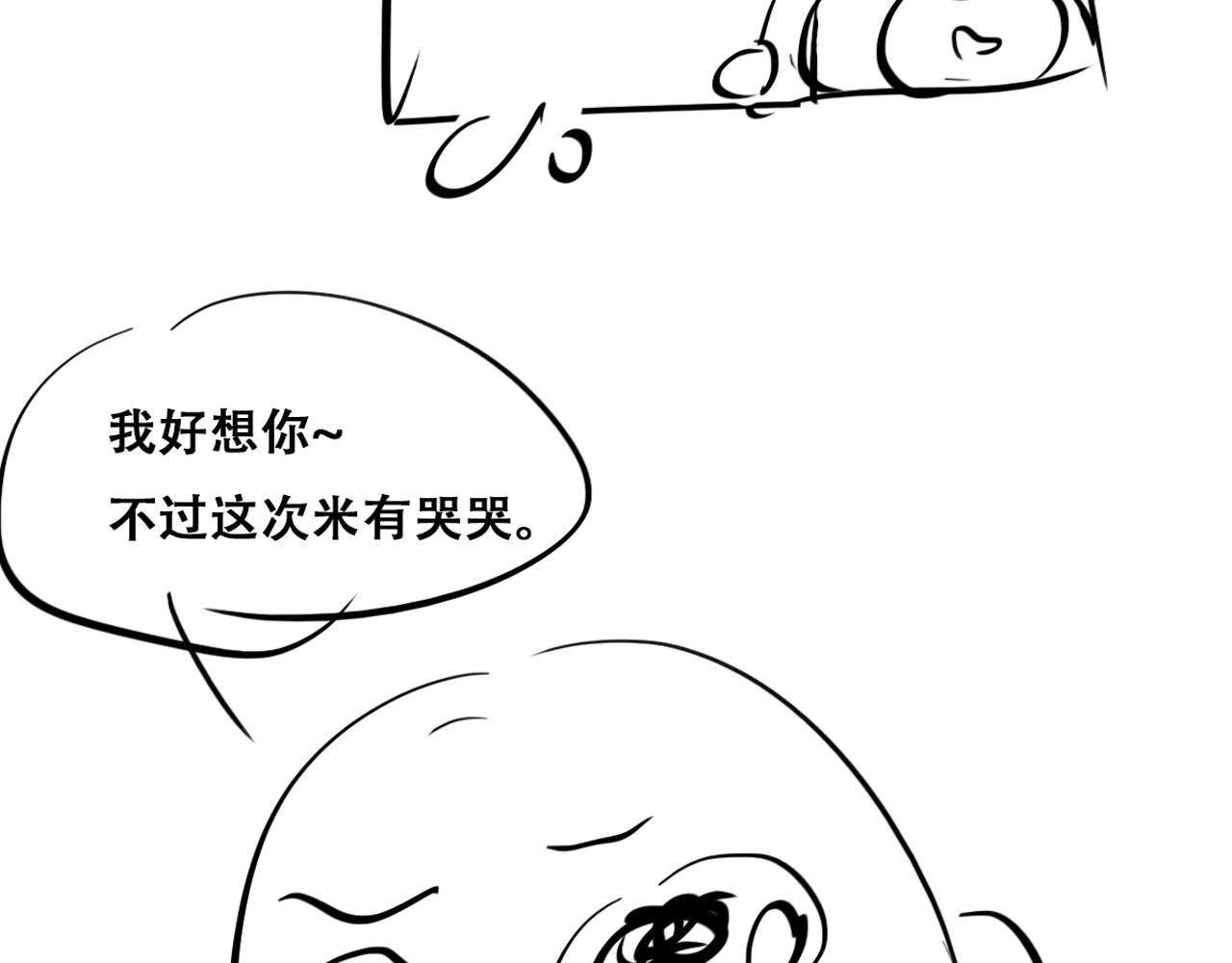 第112话 吊着你，哎就是玩116