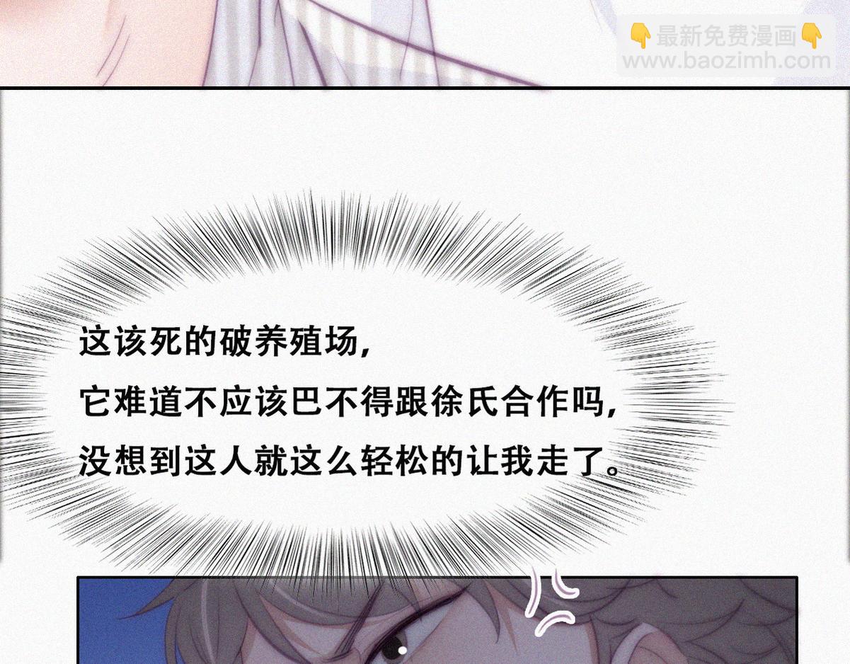 第112话 吊着你，哎就是玩13