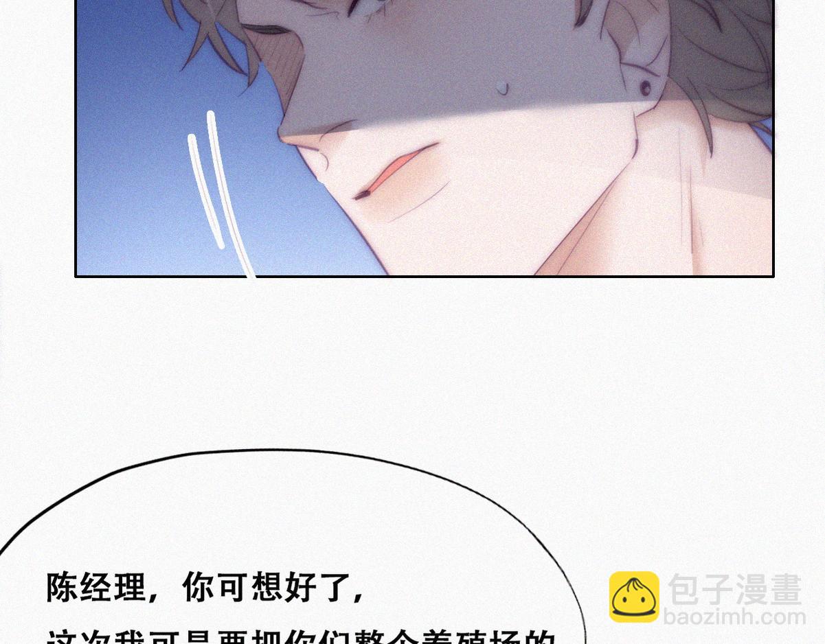 第112话 吊着你，哎就是玩14