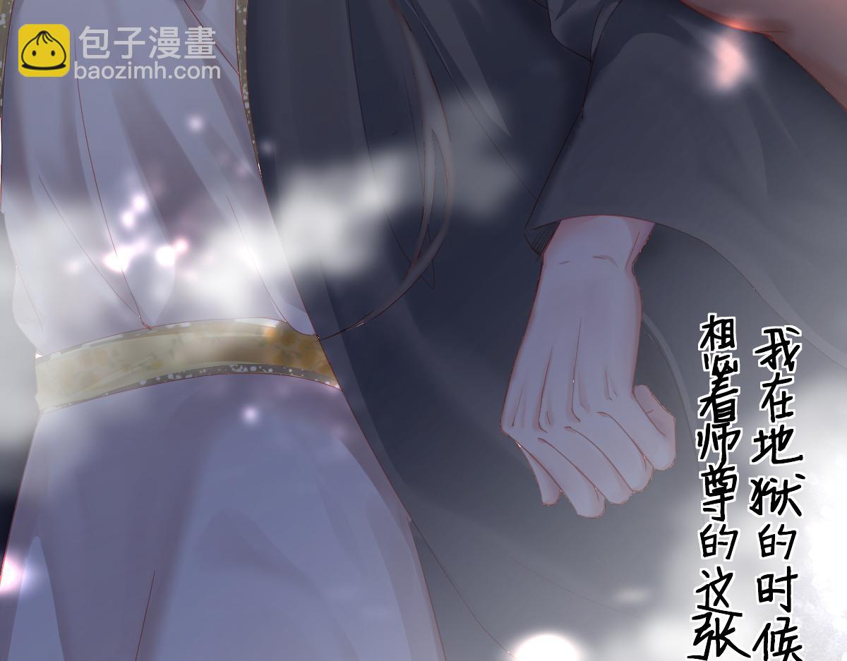 第112话 吊着你，哎就是玩2