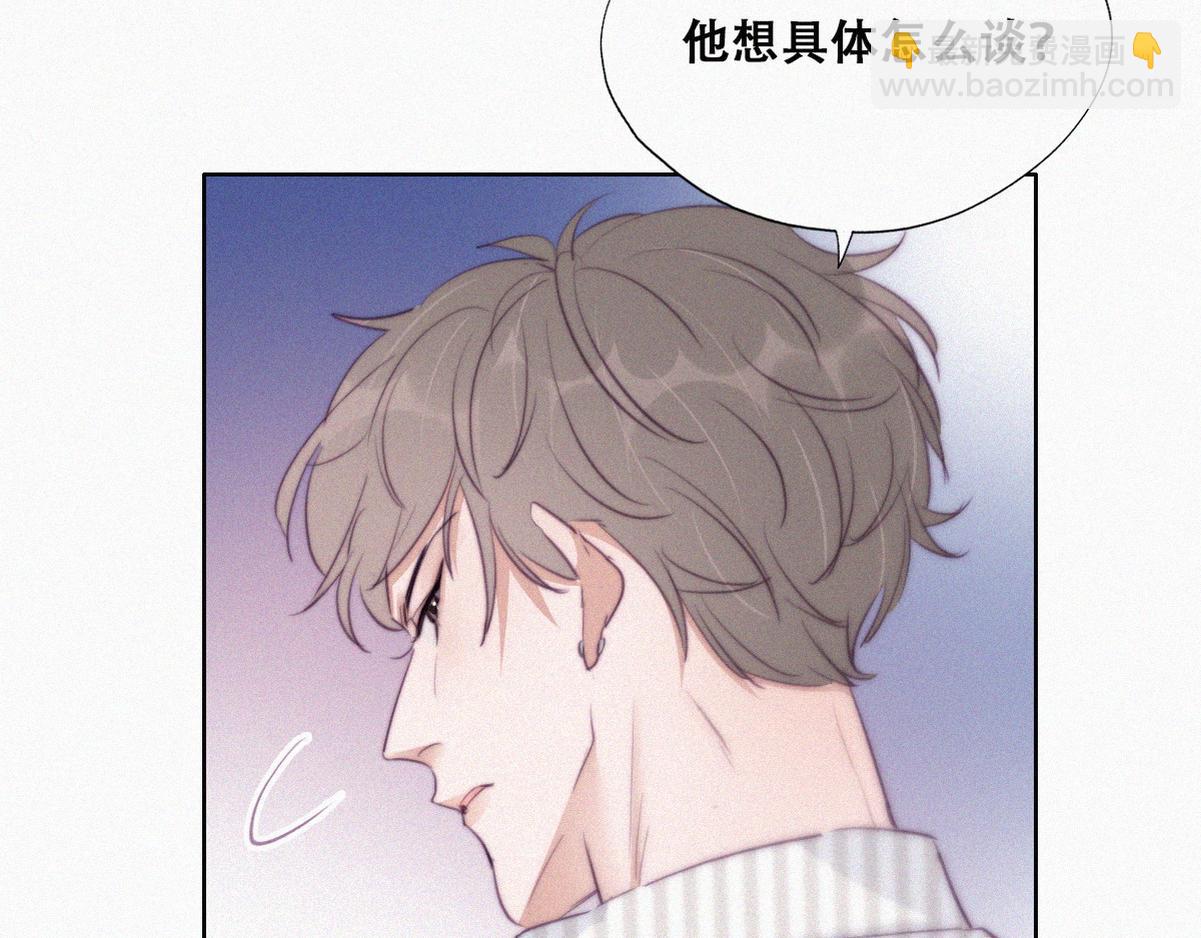 第112话 吊着你，哎就是玩27