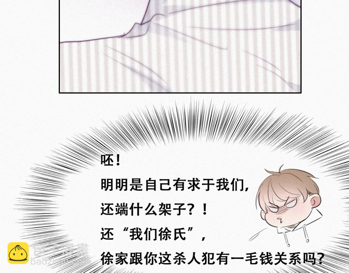 第112话 吊着你，哎就是玩28