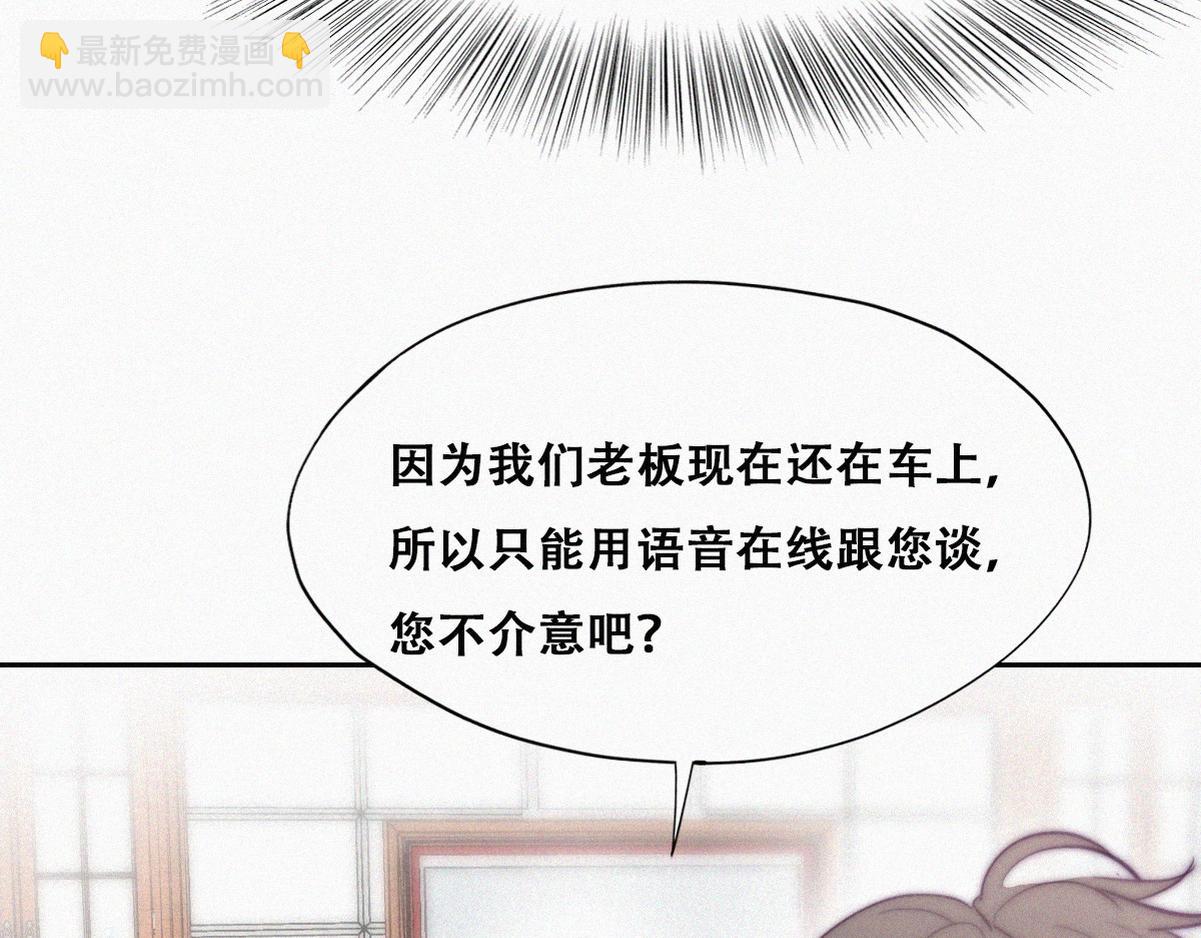 第112话 吊着你，哎就是玩29