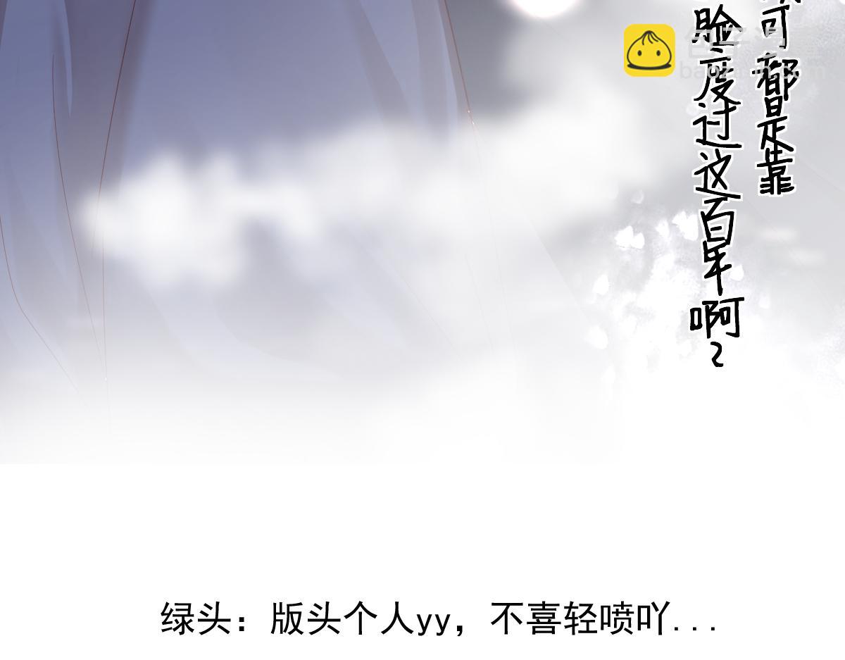 第112话 吊着你，哎就是玩3