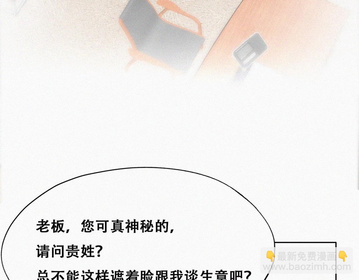 第112话 吊着你，哎就是玩35