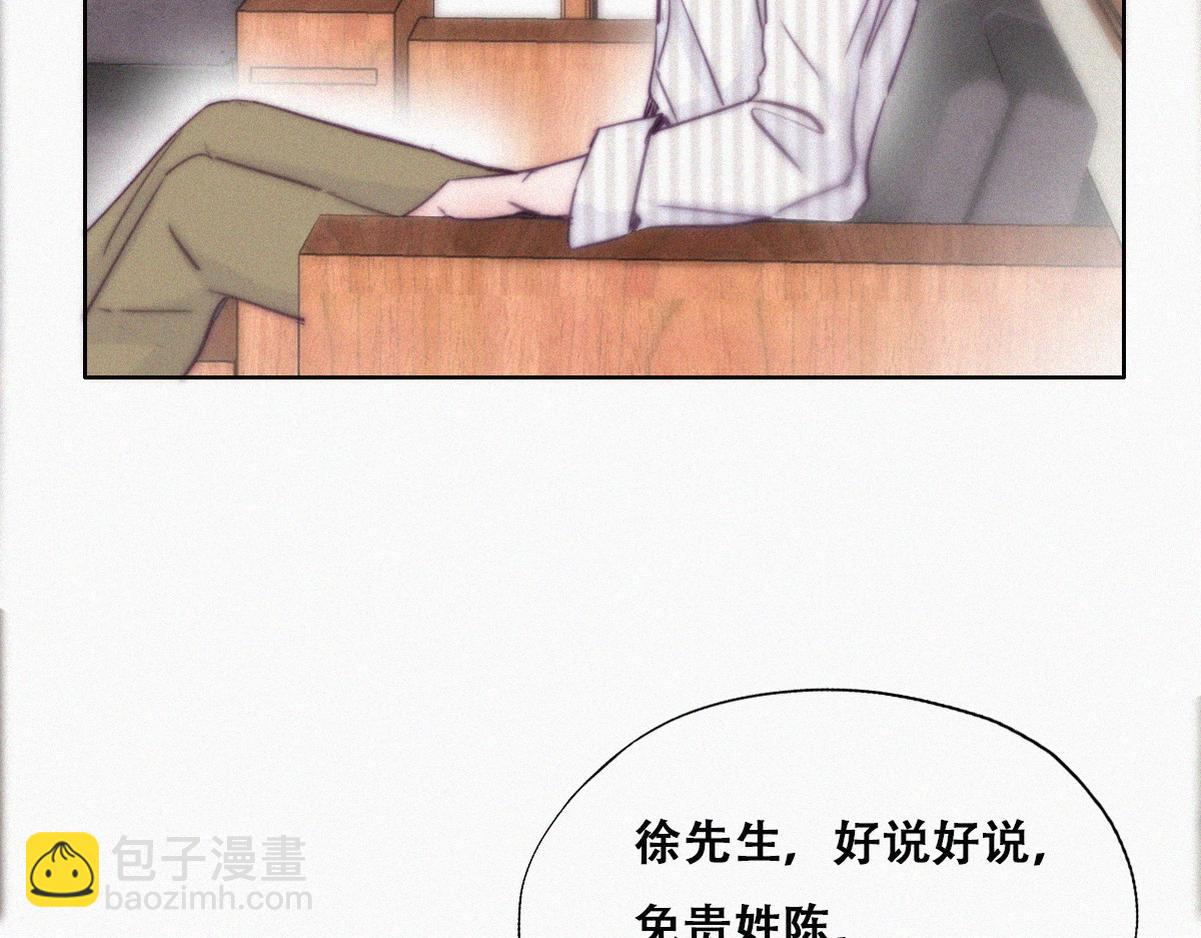 第112话 吊着你，哎就是玩37