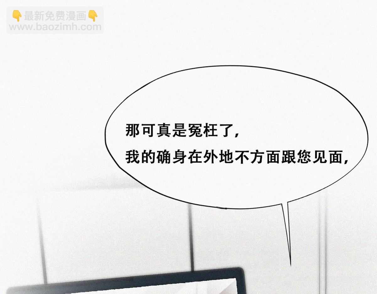 第112话 吊着你，哎就是玩43