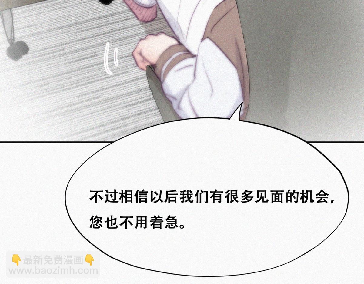 第112话 吊着你，哎就是玩45