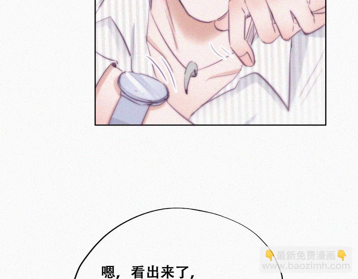 第112话 吊着你，哎就是玩52