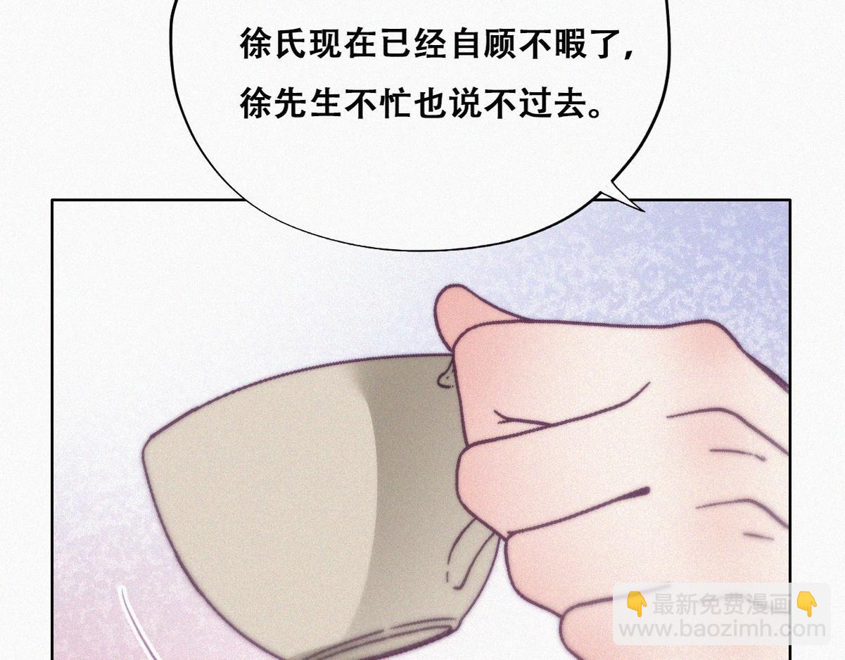第112话 吊着你，哎就是玩53