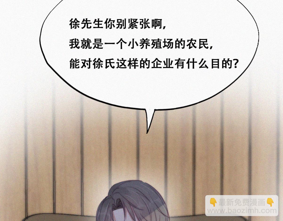 第112话 吊着你，哎就是玩57