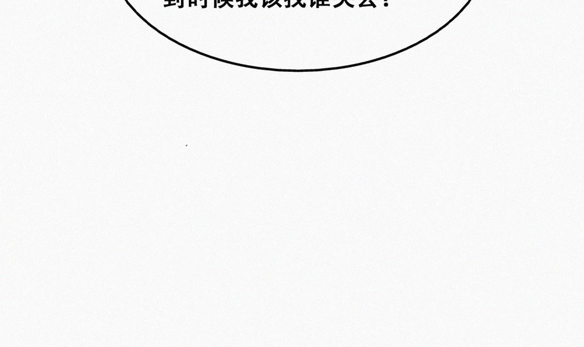 第112话 吊着你，哎就是玩60