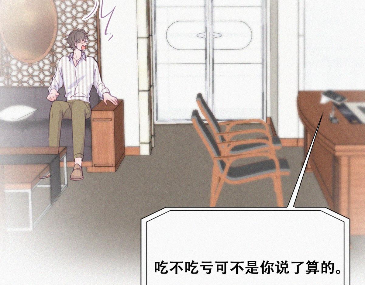 第112话 吊着你，哎就是玩70