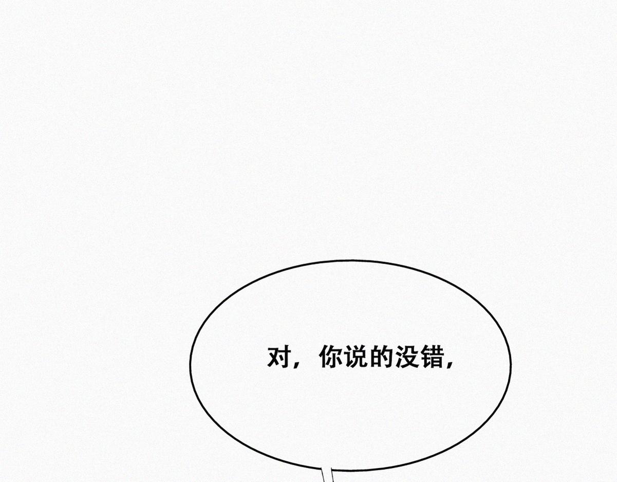 第112话 吊着你，哎就是玩76