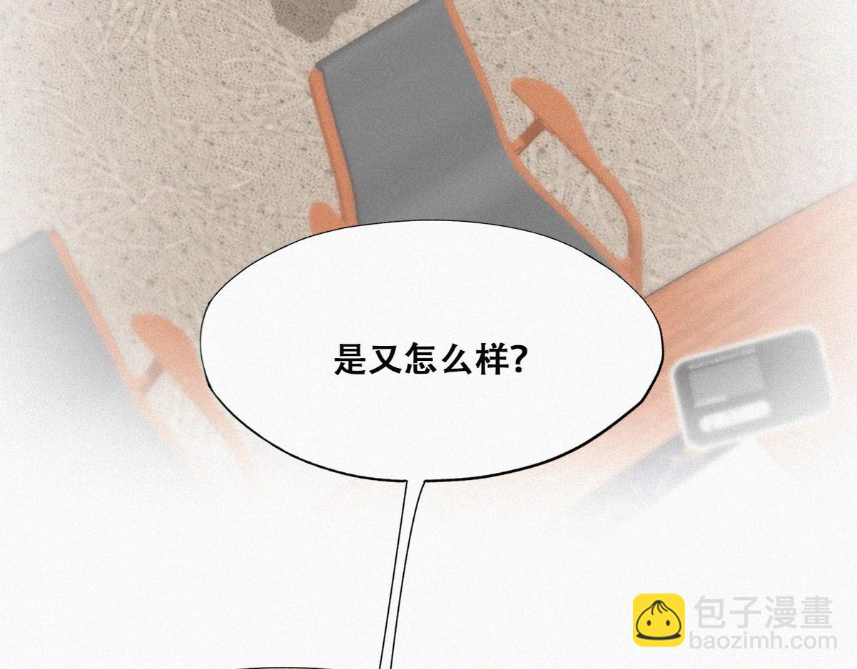 第112话 吊着你，哎就是玩82