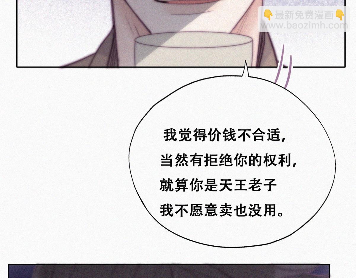 第112话 吊着你，哎就是玩84