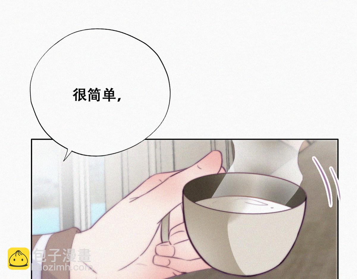 第112话 吊着你，哎就是玩90