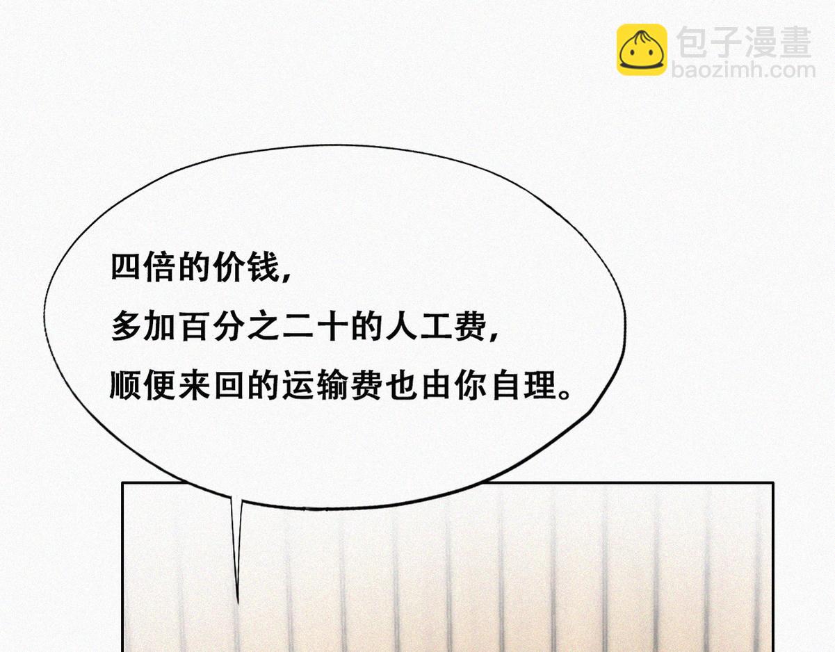 第112话 吊着你，哎就是玩92