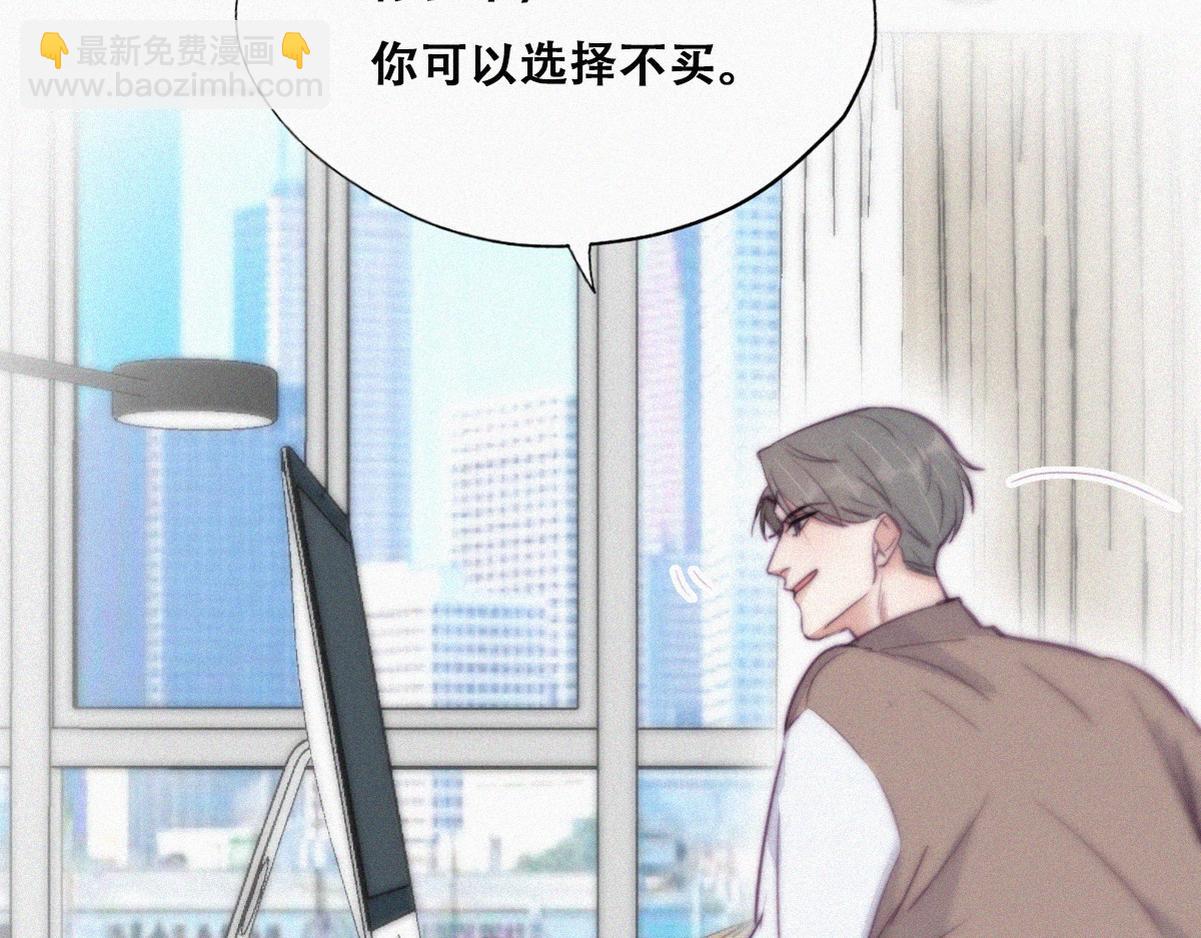 第112话 吊着你，哎就是玩95