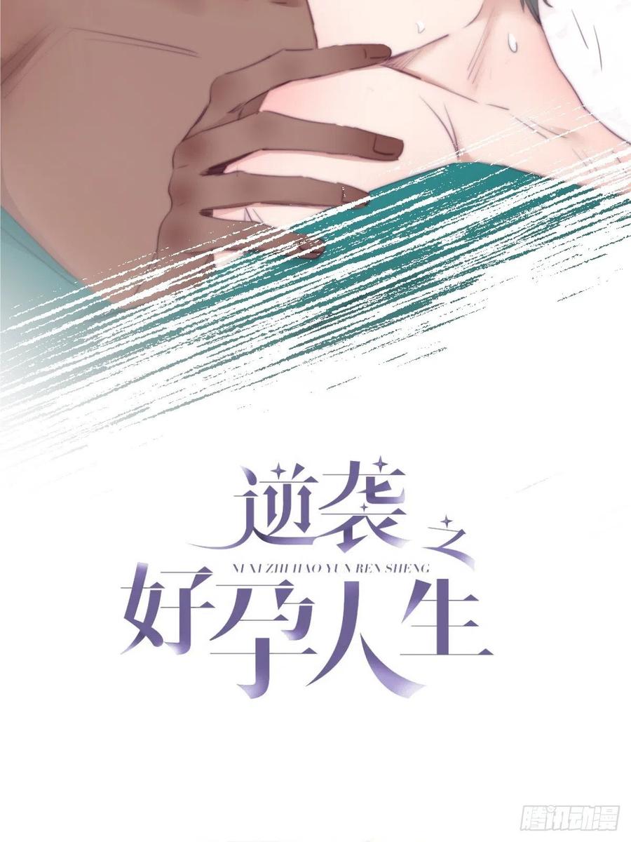第120话 贴心的黑炭1