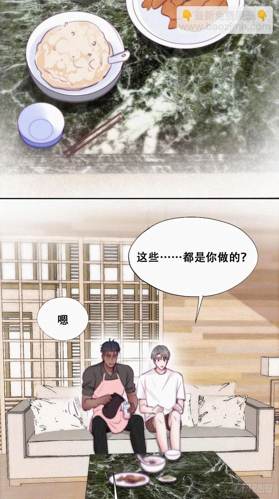 第120话 贴心的黑炭13