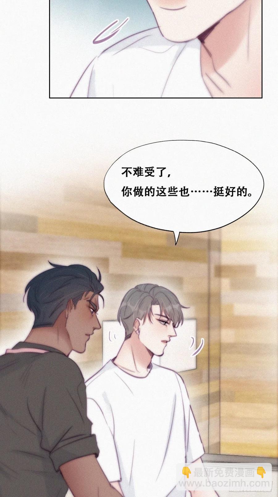 第120话 贴心的黑炭19