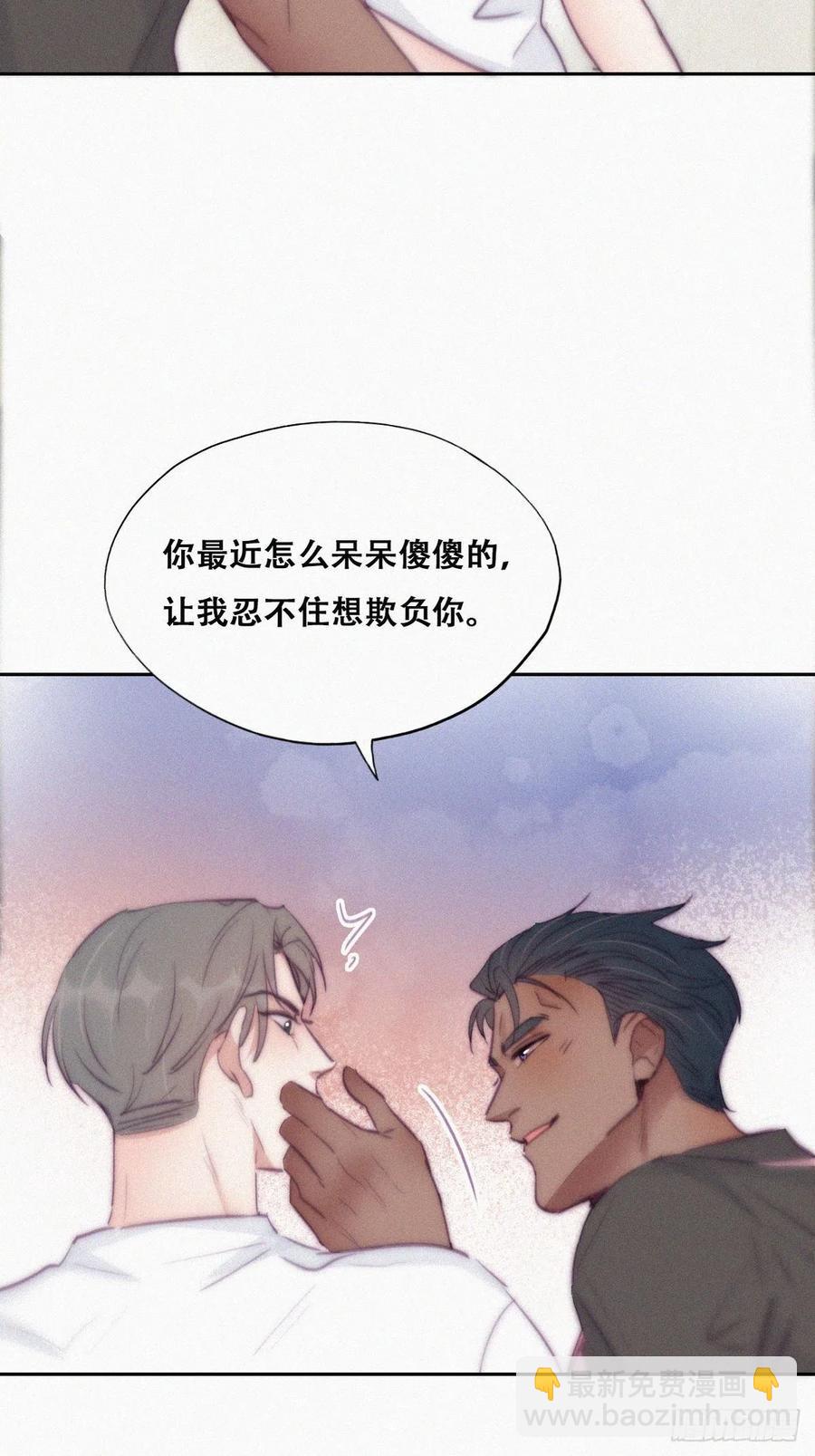 第120话 贴心的黑炭20