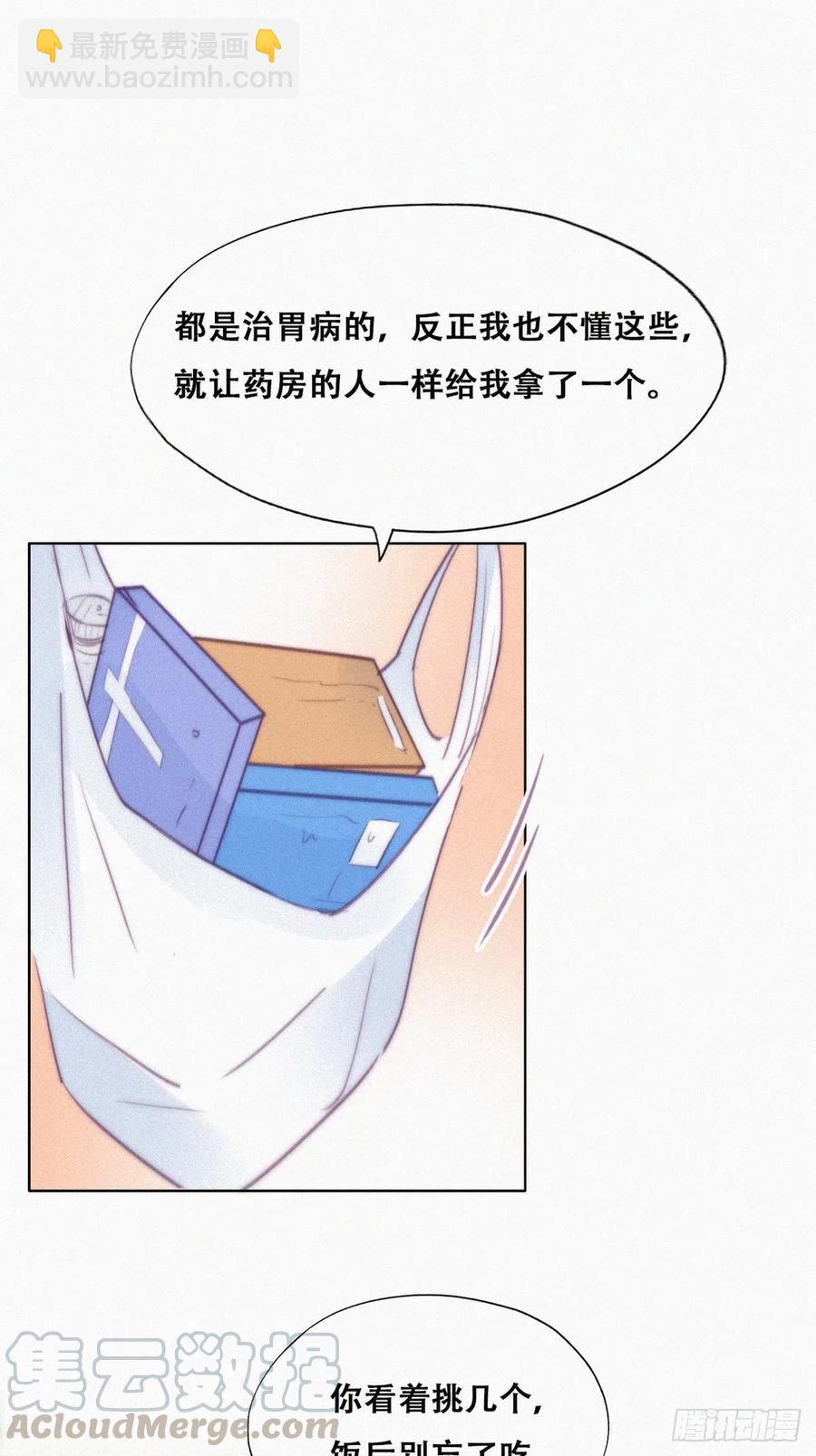 第120话 贴心的黑炭24
