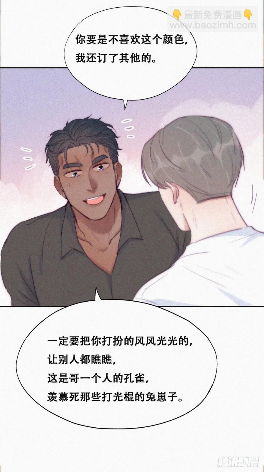 第120话 贴心的黑炭34