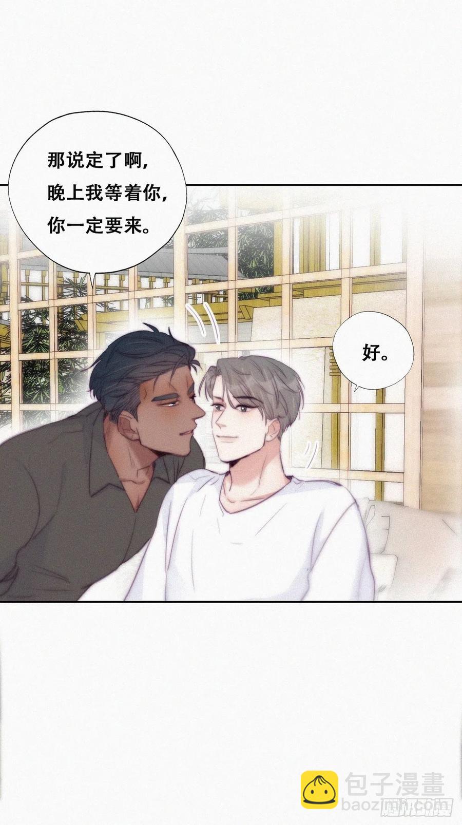 第120话 贴心的黑炭38