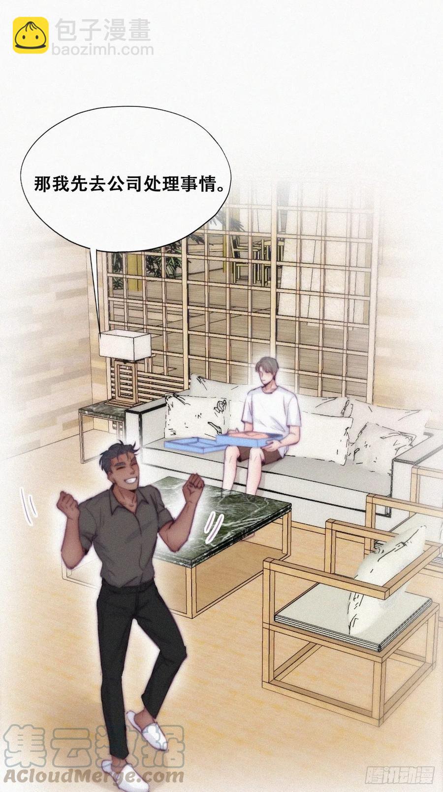 第120话 贴心的黑炭39