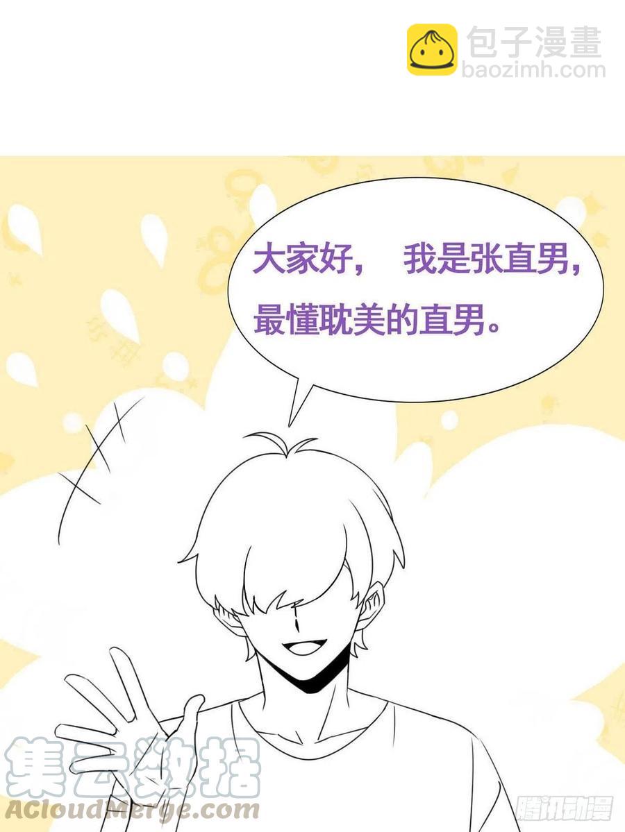 第120话 贴心的黑炭45