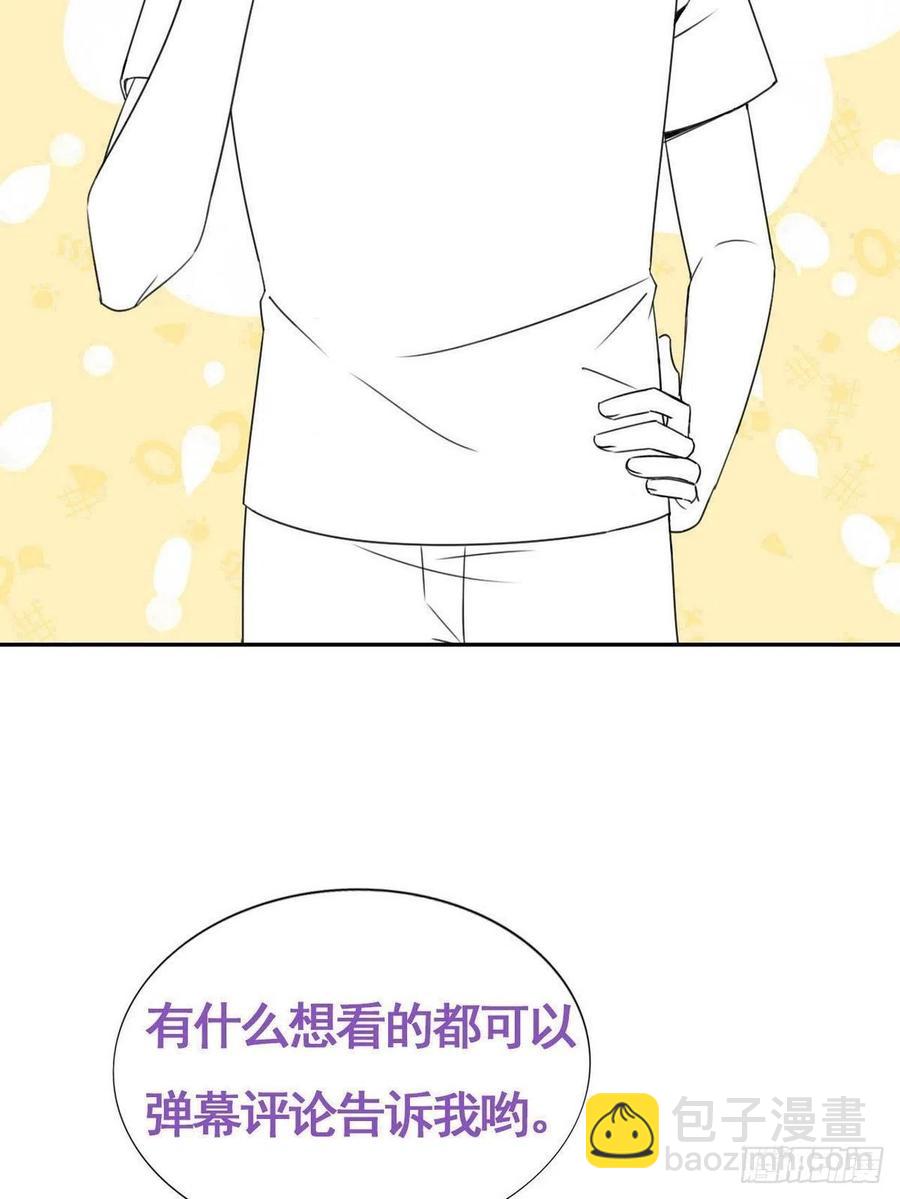 第120话 贴心的黑炭46