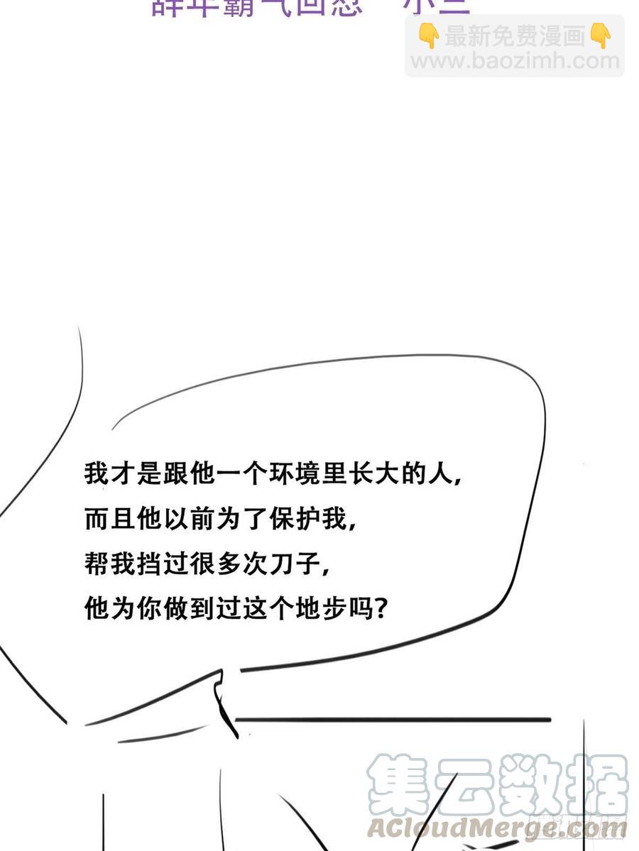 第120话 贴心的黑炭48